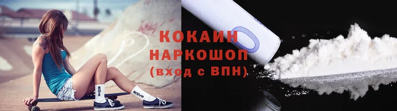 где купить наркотик  Стрежевой  кракен онион  Cocaine Колумбийский 