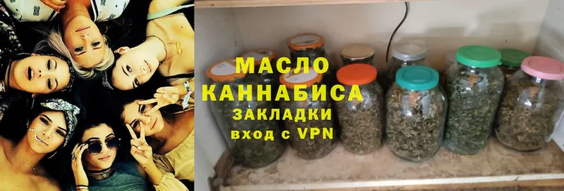 ТГК гашишное масло  купить  сайты  Стрежевой 